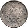 1 rouble 1817 year