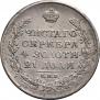 1 rouble 1817 year