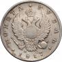 1 rouble 1817 year