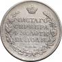 1 rouble 1817 year