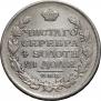 1 rouble 1817 year