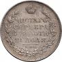 1 rouble 1817 year