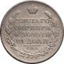 1 rouble 1817 year