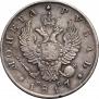 1 rouble 1817 year