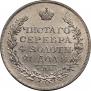 1 rouble 1817 year