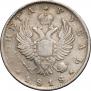 1 rouble 1818 year