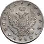 1 rouble 1818 year