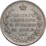 1 rouble 1818 year