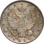 1 рубль 1818 года