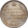 1 рубль 1818 года