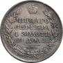 1 рубль 1818 года