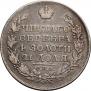 1 рубль 1818 года