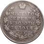 1 рубль 1818 года