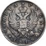 1 рубль 1818 года