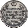 1 рубль 1818 года