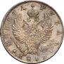 1 рубль 1819 года