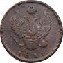 2 kopecks 1819 year