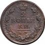 2 kopecks 1819 year
