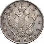 1 рубль 1822 года