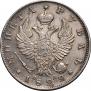 1 рубль 1822 года