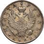 1 рубль 1822 года