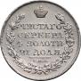 1 рубль 1823 года