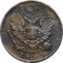 5 kopecks 1823 year