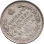 1 rouble 1824 year
