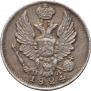 5 kopecks 1824 year