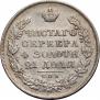 1 rouble 1825 year