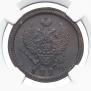 2 kopecks 1828 year