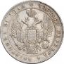 1 rouble 1834 year