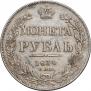 1 rouble 1834 year