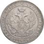 3/4 roubles - 5 złotych 1837 year