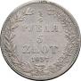 3/4 roubles - 5 złotych 1837 year