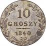 10 groszy 1840 year