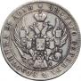 1 rouble 1841 year