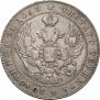 1 rouble 1842 year