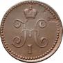 1 kopeck 1843 year