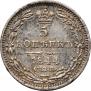 5 kopecks 1844 year