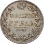 1 rouble 1846 year