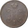 3 kopecks 1846 year