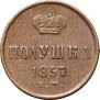 Polushka 1857 year