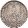 Poltina 1858 year