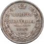 Poltina 1858 year