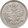 20 kopecks 1861 year