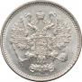 10 копеек 1861 года
