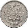 10 kopecks 1862 year