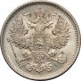 20 kopecks 1868 year