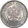 1 марка 1874 года